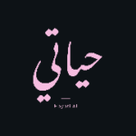 Hayati AI logo